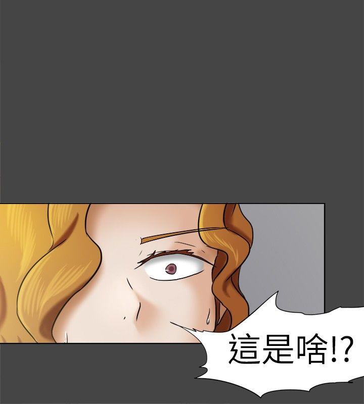 好朋友的女朋友[h漫]韩漫全集-好朋友的女朋友-第10話无删减无遮挡章节图片 