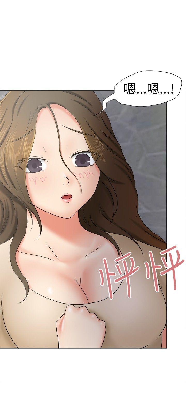 好朋友的女朋友[h漫]韩漫全集-好朋友的女朋友-第10話无删减无遮挡章节图片 