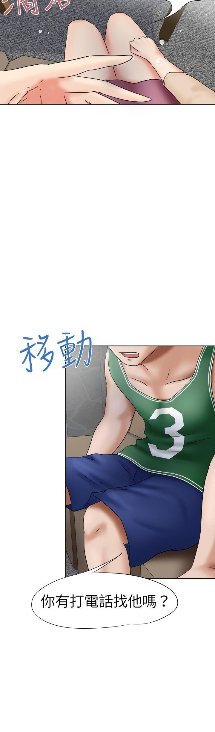 好朋友的女朋友[h漫]韩漫全集-好朋友的女朋友-第10話无删减无遮挡章节图片 