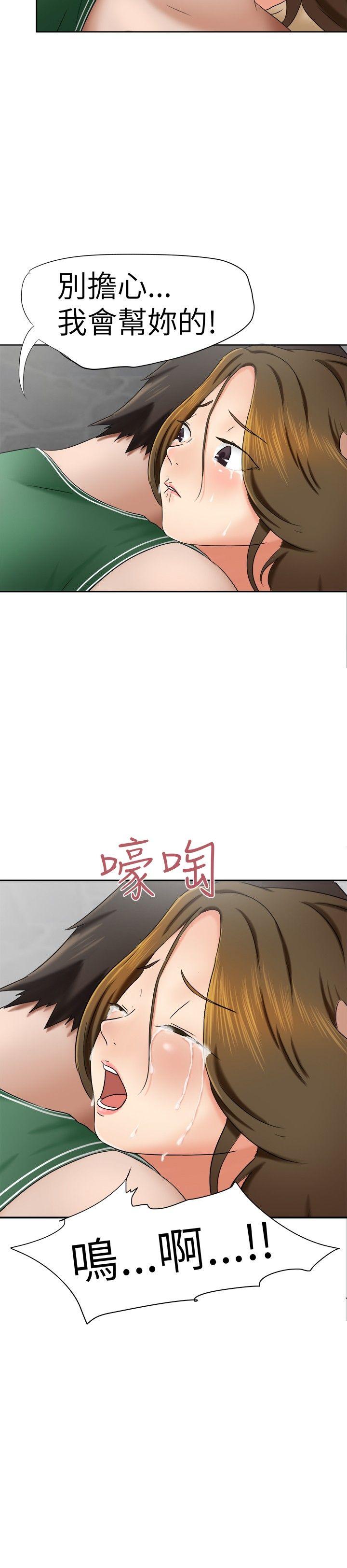 好朋友的女朋友[h漫]韩漫全集-好朋友的女朋友-第10話无删减无遮挡章节图片 