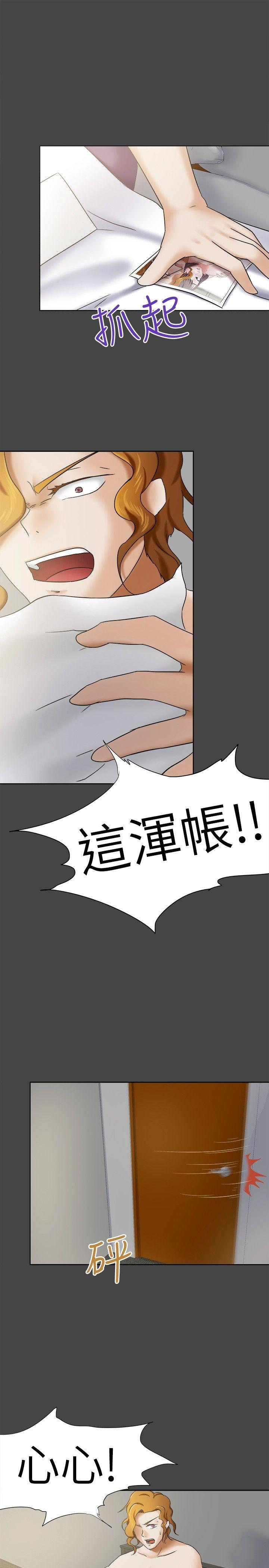 好朋友的女朋友[h漫]韩漫全集-好朋友的女朋友-第10話无删减无遮挡章节图片 