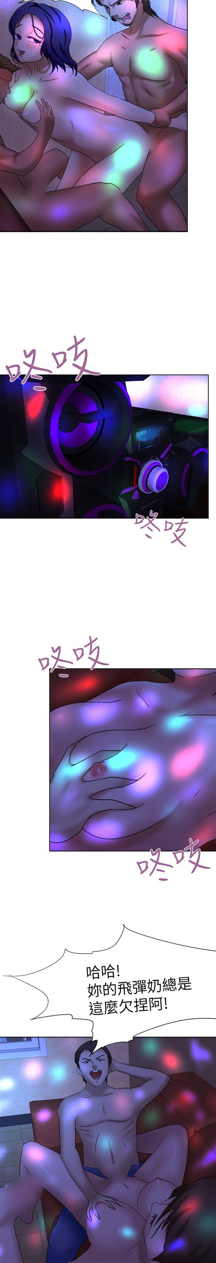 好朋友的女朋友[抖漫]韩漫全集-好朋友的女朋友-第11話无删减无遮挡章节图片 