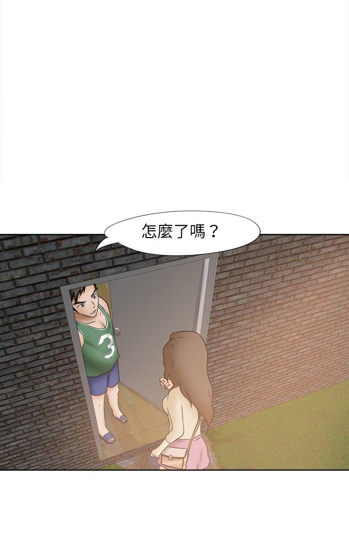 好朋友的女朋友[抖漫]韩漫全集-好朋友的女朋友-第11話无删减无遮挡章节图片 