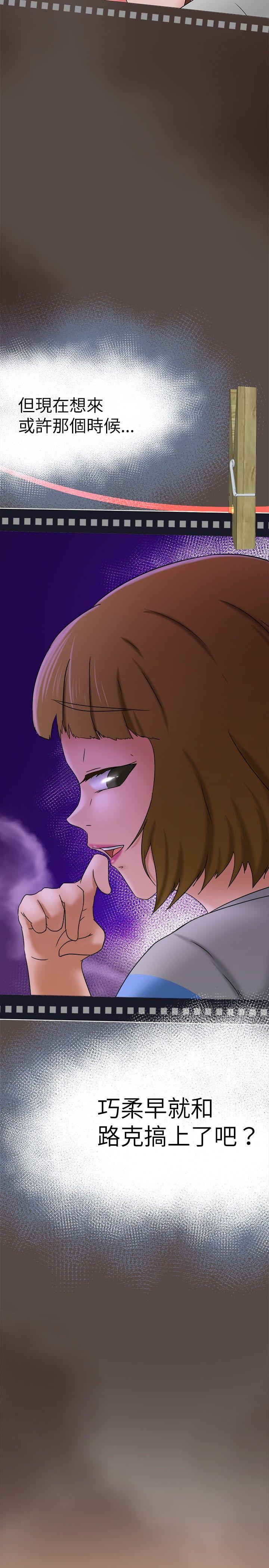 好朋友的女朋友[抖漫]韩漫全集-好朋友的女朋友-第11話无删减无遮挡章节图片 