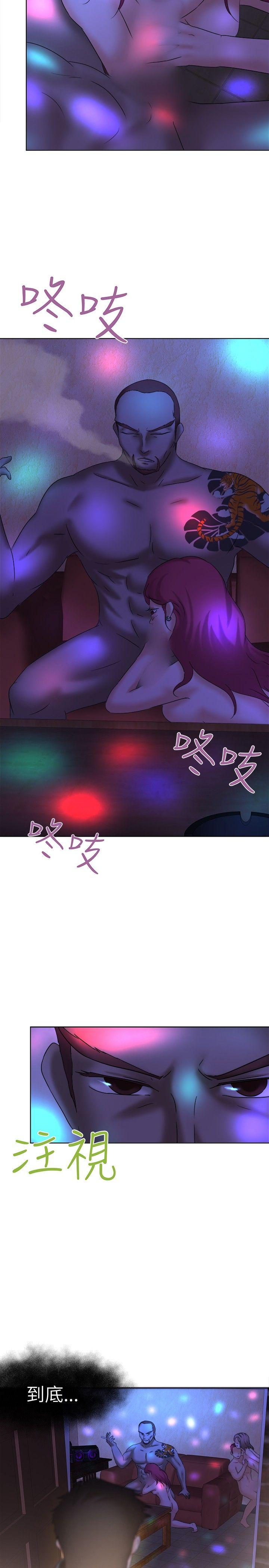 好朋友的女朋友[抖漫]韩漫全集-好朋友的女朋友-第11話无删减无遮挡章节图片 