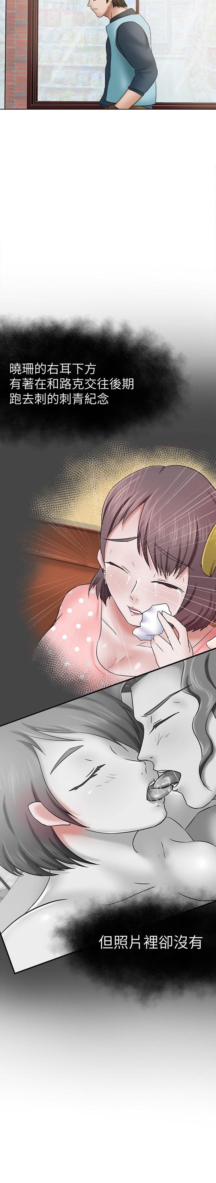 好朋友的女朋友[抖漫]韩漫全集-好朋友的女朋友-第11話无删减无遮挡章节图片 