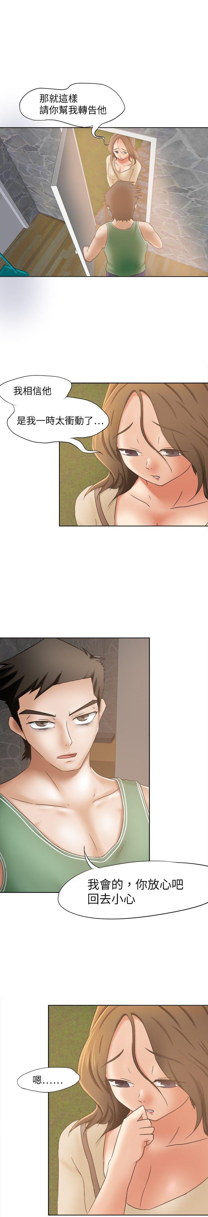好朋友的女朋友[抖漫]韩漫全集-好朋友的女朋友-第11話无删减无遮挡章节图片 