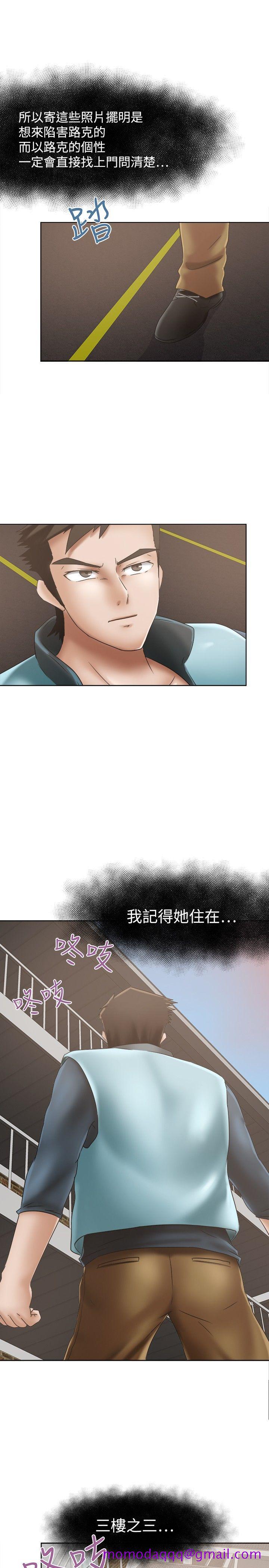 好朋友的女朋友[抖漫]韩漫全集-好朋友的女朋友-第11話无删减无遮挡章节图片 