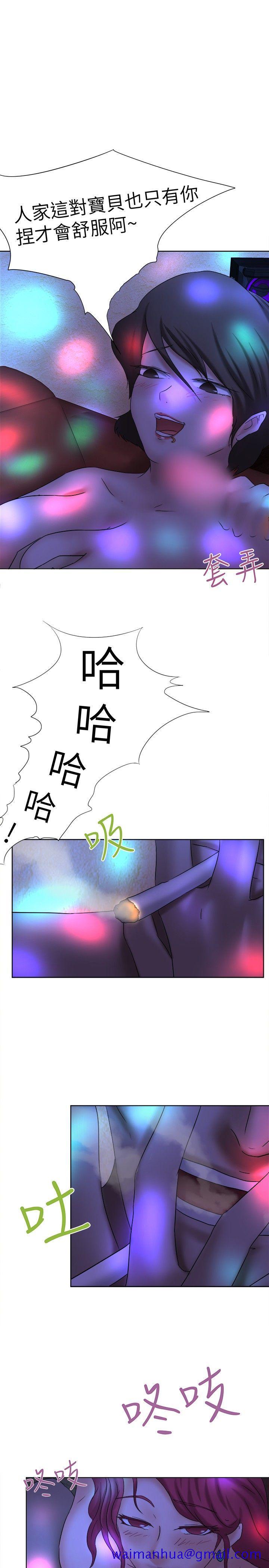 好朋友的女朋友[抖漫]韩漫全集-好朋友的女朋友-第11話无删减无遮挡章节图片 