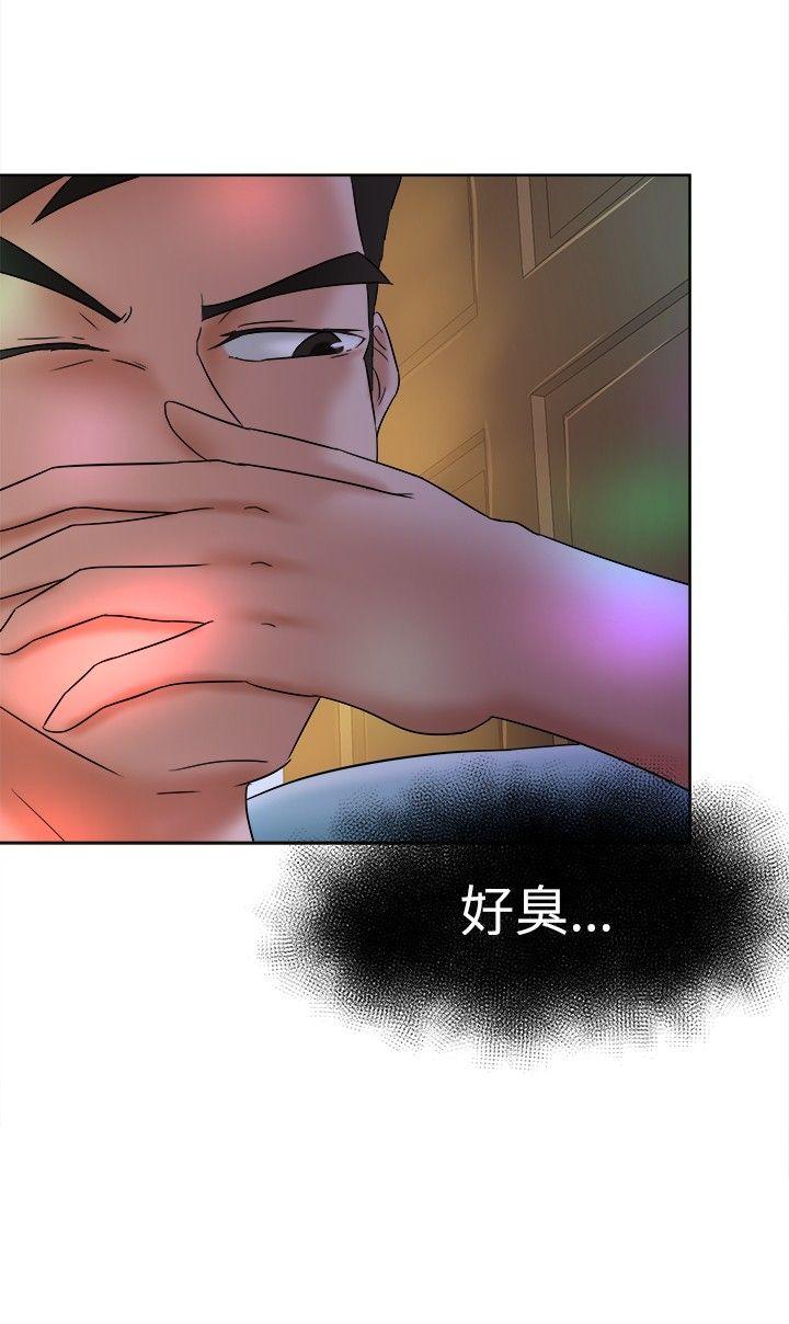 好朋友的女朋友[抖漫]韩漫全集-好朋友的女朋友-第12話无删减无遮挡章节图片 