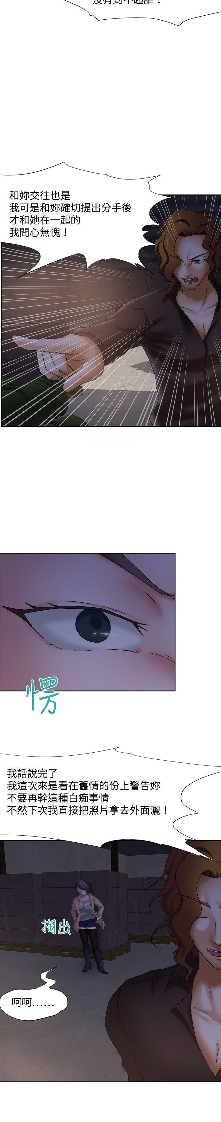 好朋友的女朋友[抖漫]韩漫全集-好朋友的女朋友-第12話无删减无遮挡章节图片 
