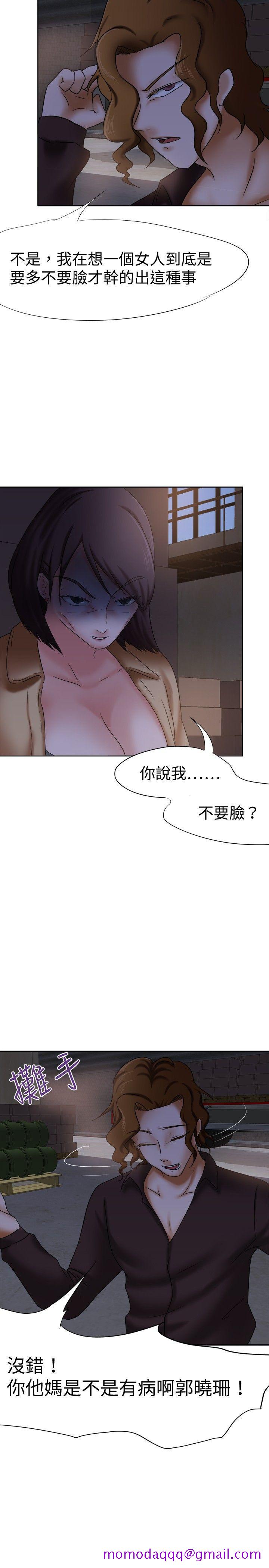 好朋友的女朋友[抖漫]韩漫全集-好朋友的女朋友-第12話无删减无遮挡章节图片 