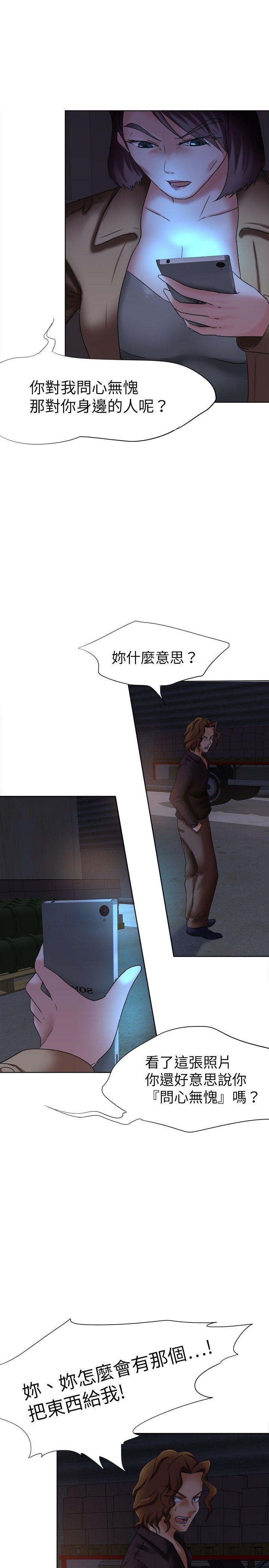 好朋友的女朋友[抖漫]韩漫全集-好朋友的女朋友-第12話无删减无遮挡章节图片 