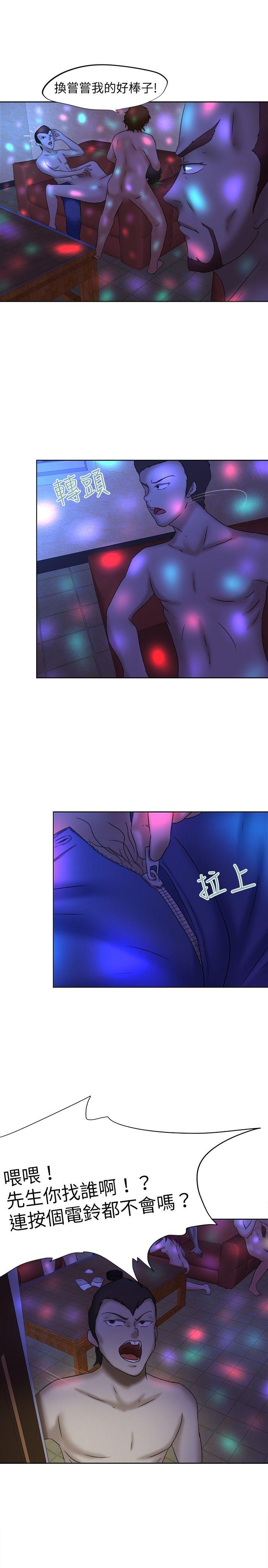 好朋友的女朋友[抖漫]韩漫全集-好朋友的女朋友-第12話无删减无遮挡章节图片 