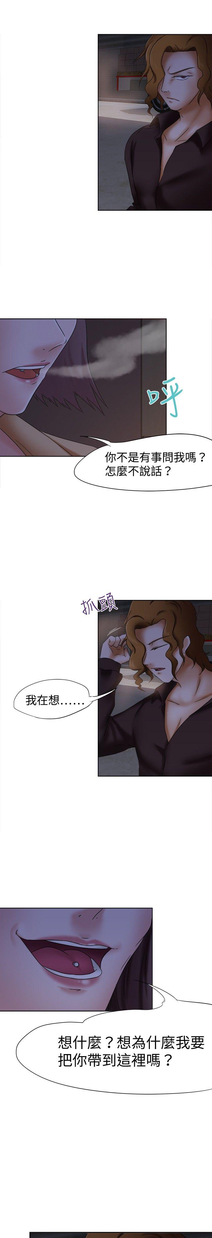 好朋友的女朋友[抖漫]韩漫全集-好朋友的女朋友-第12話无删减无遮挡章节图片 