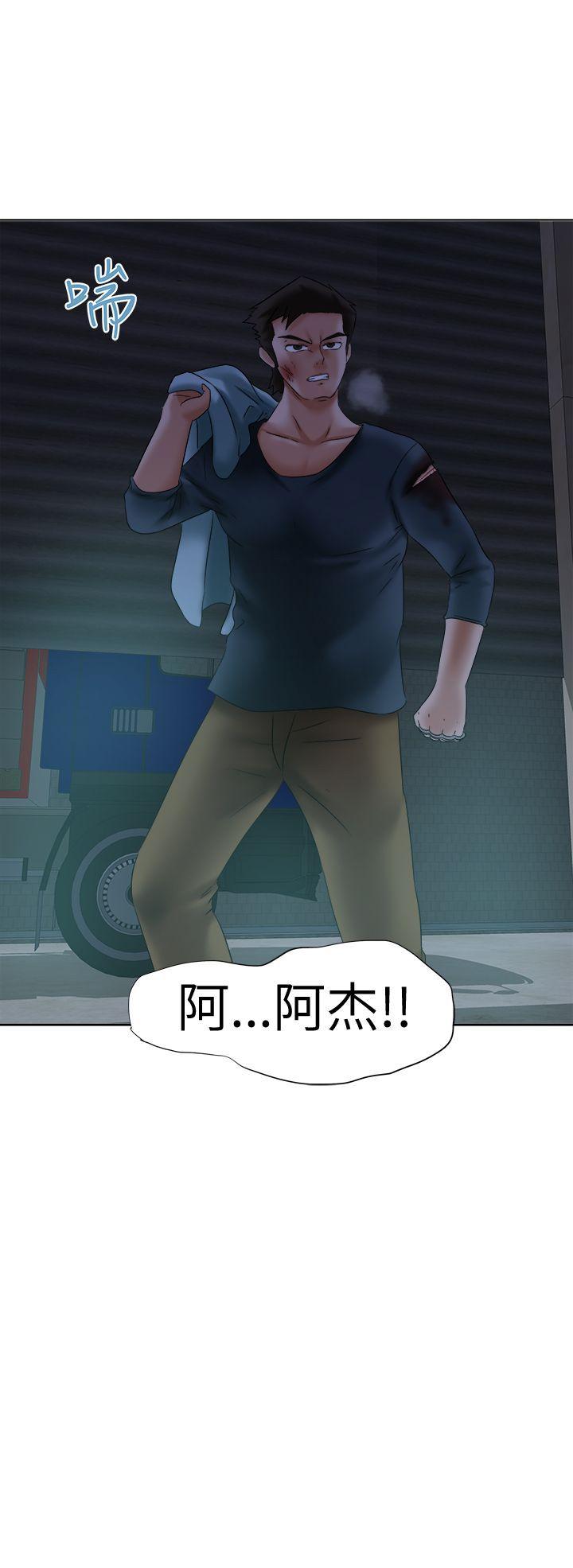 好朋友的女朋友[抖漫]韩漫全集-好朋友的女朋友-第13話无删减无遮挡章节图片 