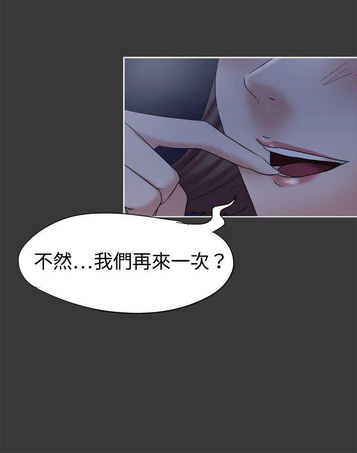 好朋友的女朋友[抖漫]韩漫全集-好朋友的女朋友-第13話无删减无遮挡章节图片 