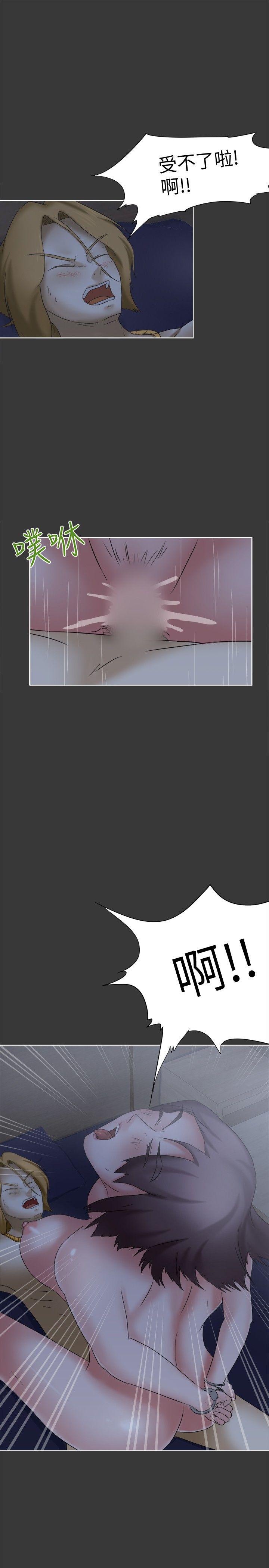 好朋友的女朋友[抖漫]韩漫全集-好朋友的女朋友-第13話无删减无遮挡章节图片 