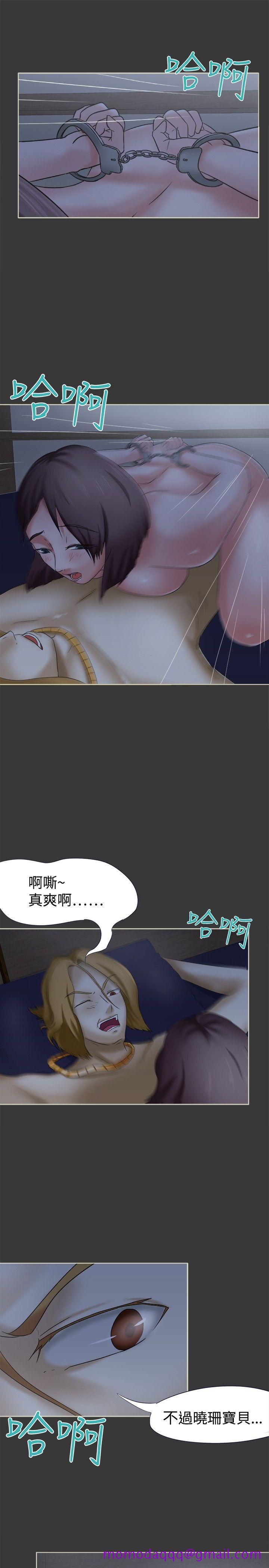 好朋友的女朋友[抖漫]韩漫全集-好朋友的女朋友-第13話无删减无遮挡章节图片 