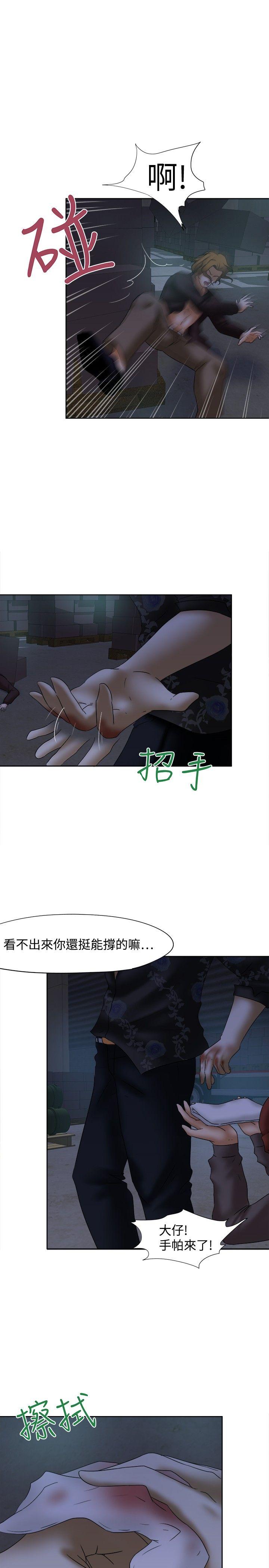 好朋友的女朋友[抖漫]韩漫全集-好朋友的女朋友-第13話无删减无遮挡章节图片 