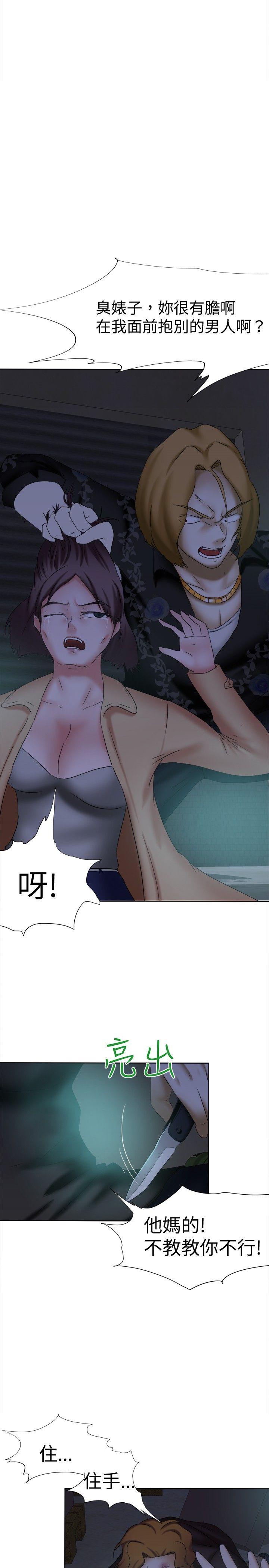 好朋友的女朋友[抖漫]韩漫全集-好朋友的女朋友-第13話无删减无遮挡章节图片 