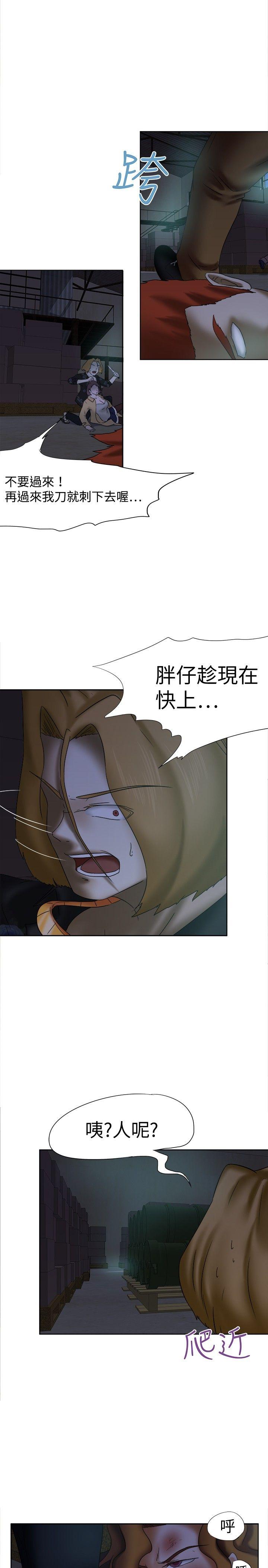 好朋友的女朋友[抖漫]韩漫全集-好朋友的女朋友-第14話无删减无遮挡章节图片 
