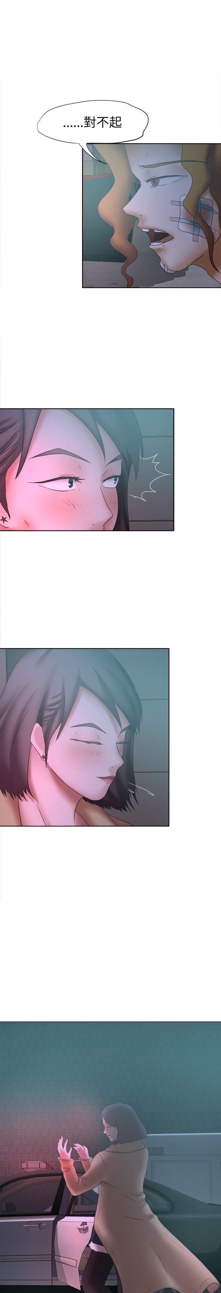 好朋友的女朋友[抖漫]韩漫全集-好朋友的女朋友-第14話无删减无遮挡章节图片 