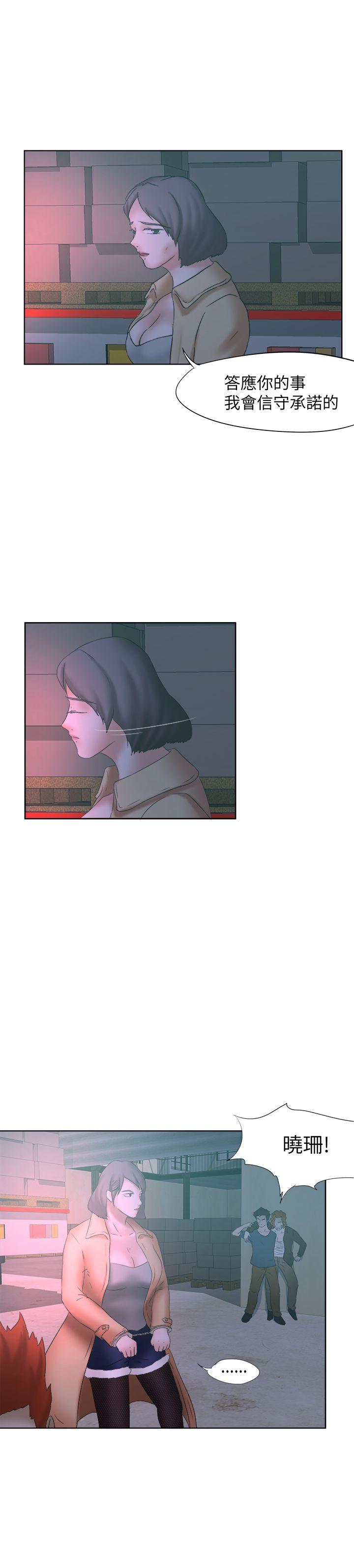 好朋友的女朋友[抖漫]韩漫全集-好朋友的女朋友-第14話无删减无遮挡章节图片 
