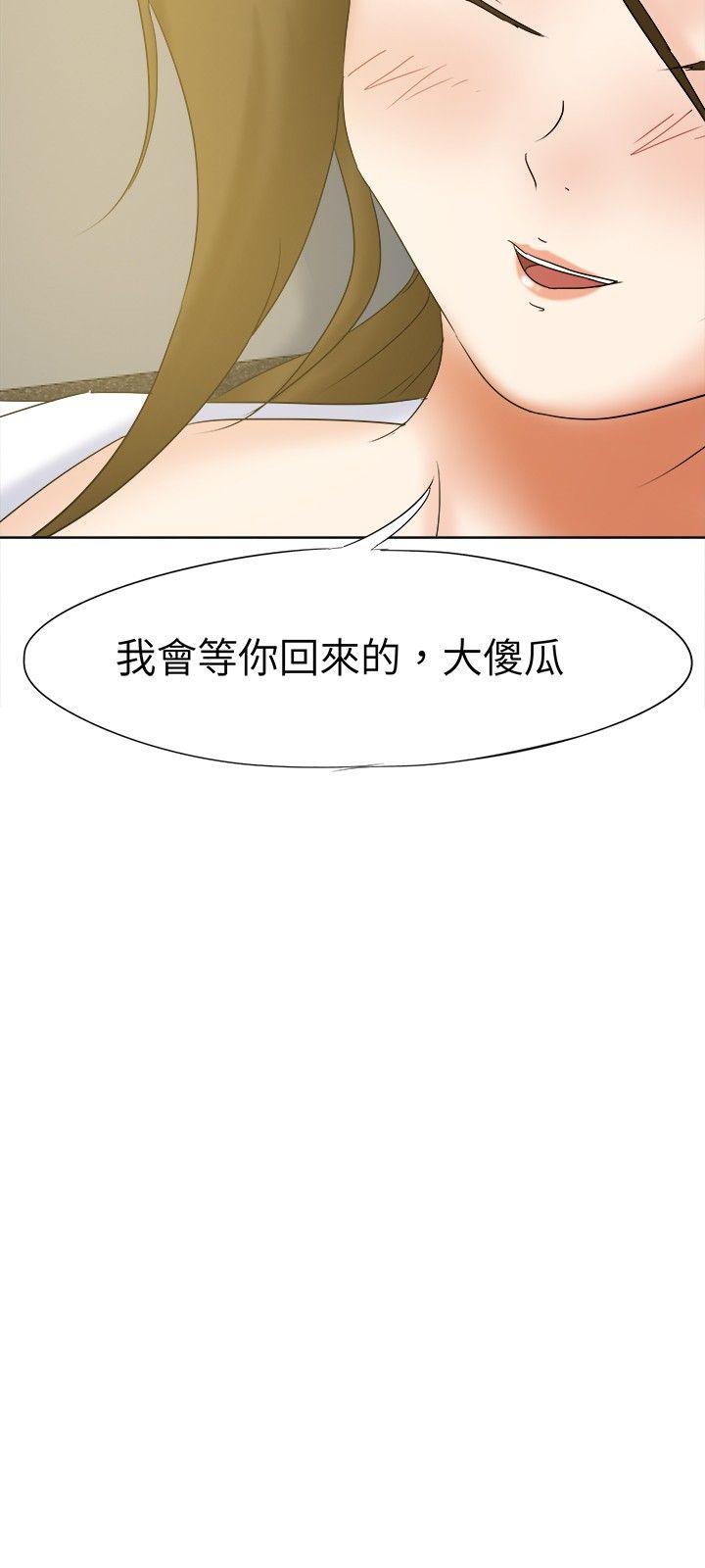 好朋友的女朋友[抖漫]韩漫全集-好朋友的女朋友-第16話无删减无遮挡章节图片 