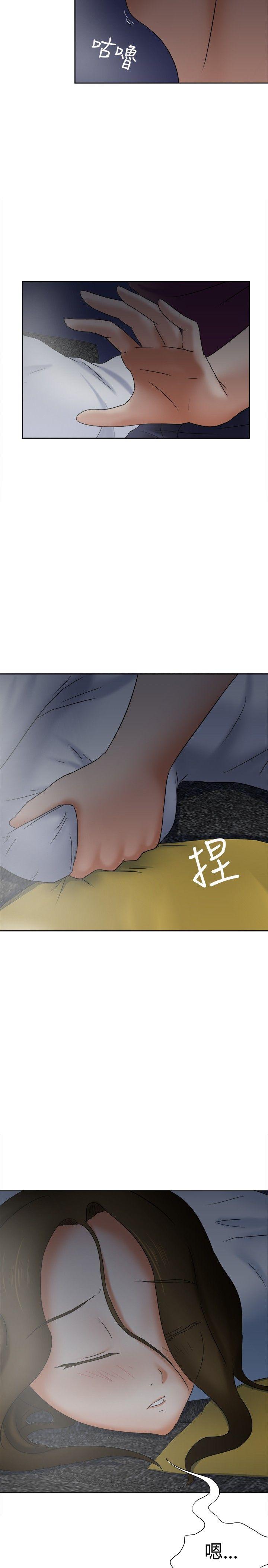 好朋友的女朋友[抖漫]韩漫全集-好朋友的女朋友-第17話无删减无遮挡章节图片 