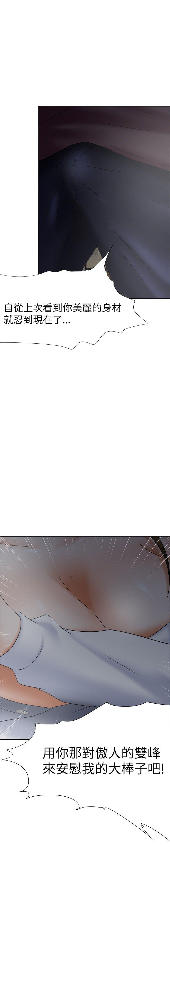 好朋友的女朋友[抖漫]韩漫全集-好朋友的女朋友-第17話无删减无遮挡章节图片 
