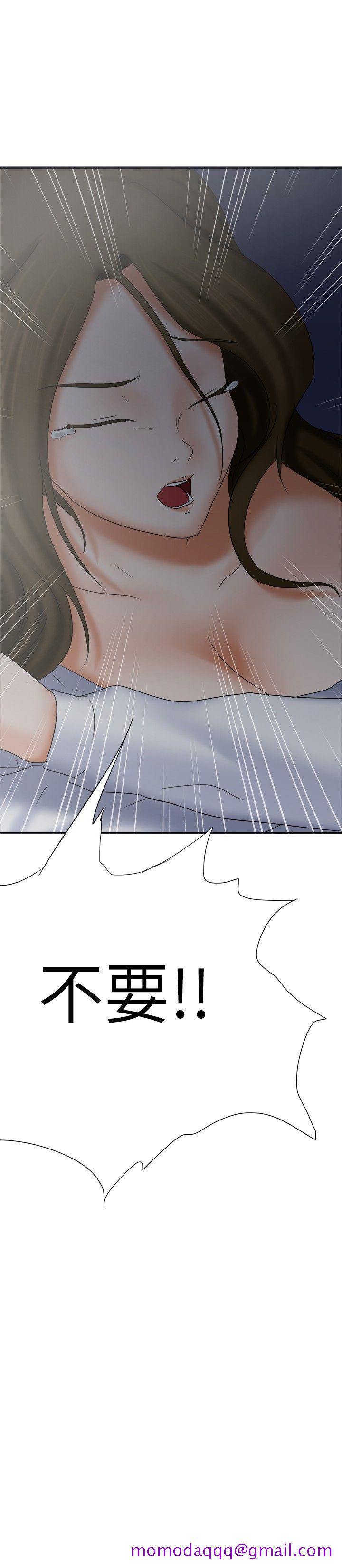 好朋友的女朋友[抖漫]韩漫全集-好朋友的女朋友-第17話无删减无遮挡章节图片 