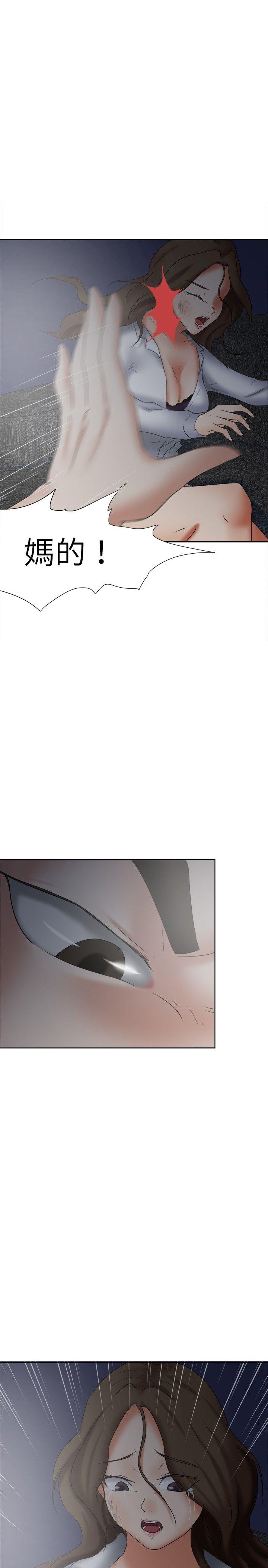 好朋友的女朋友[抖漫]韩漫全集-好朋友的女朋友-第18話无删减无遮挡章节图片 
