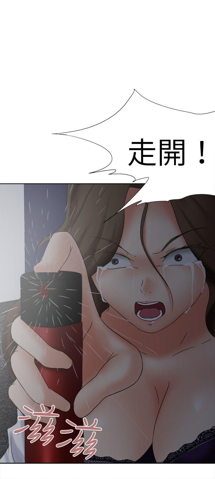好朋友的女朋友[抖漫]韩漫全集-好朋友的女朋友-第18話无删减无遮挡章节图片 