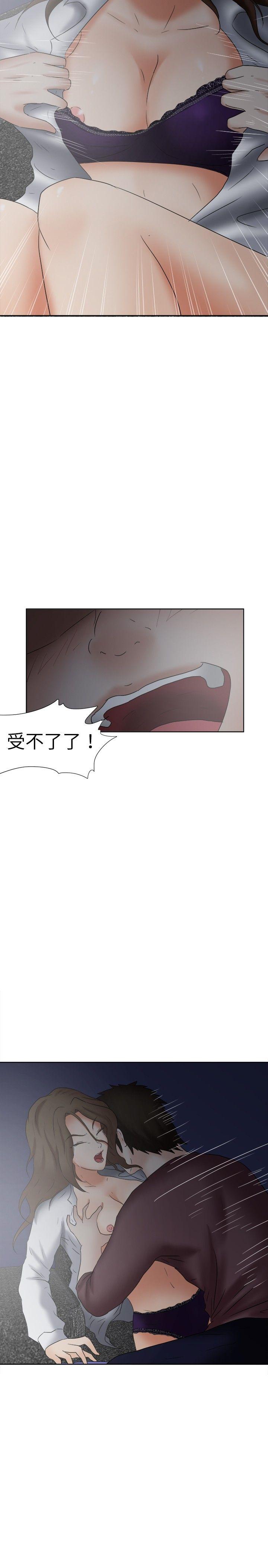 好朋友的女朋友[抖漫]韩漫全集-好朋友的女朋友-第18話无删减无遮挡章节图片 