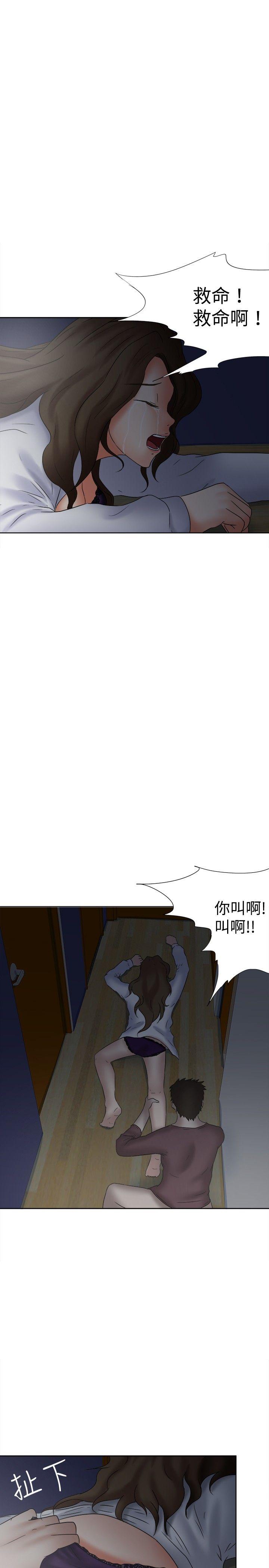 好朋友的女朋友[抖漫]韩漫全集-好朋友的女朋友-第18話无删减无遮挡章节图片 