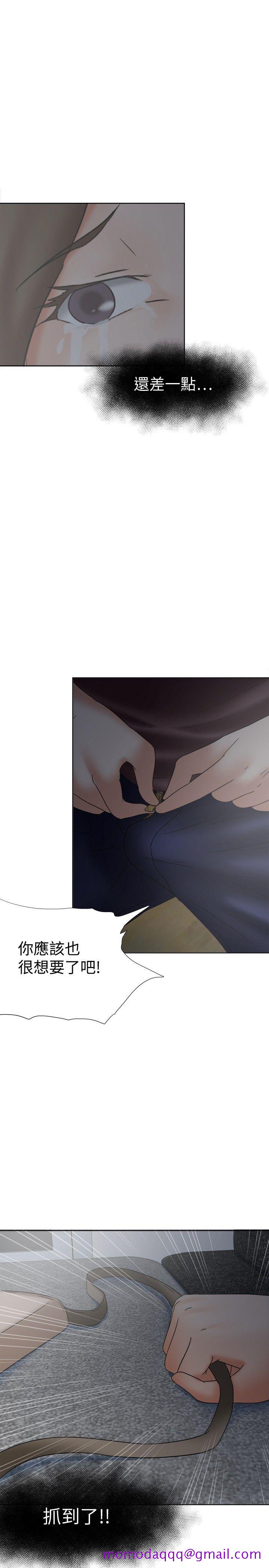 好朋友的女朋友[抖漫]韩漫全集-好朋友的女朋友-第18話无删减无遮挡章节图片 