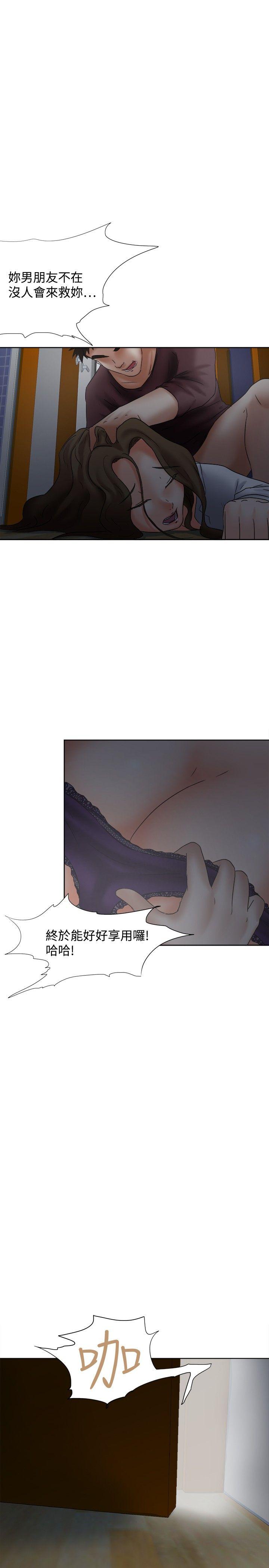 好朋友的女朋友[抖漫]韩漫全集-好朋友的女朋友-第18話无删减无遮挡章节图片 