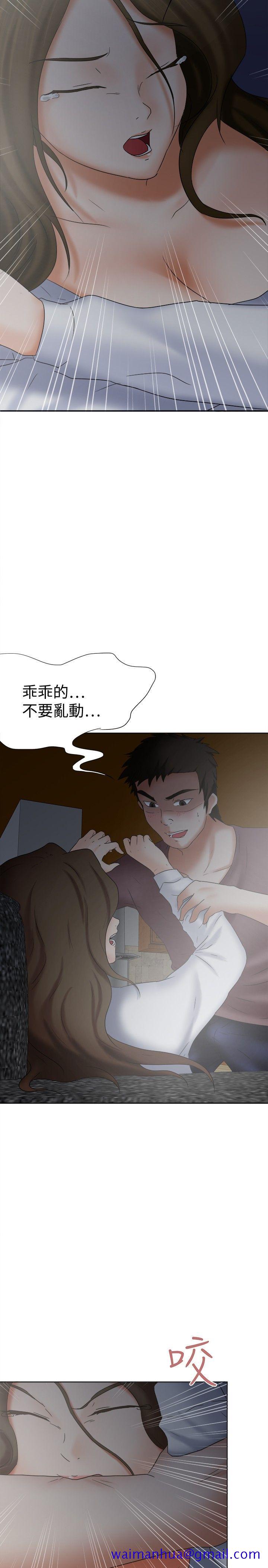 好朋友的女朋友[抖漫]韩漫全集-好朋友的女朋友-第18話无删减无遮挡章节图片 