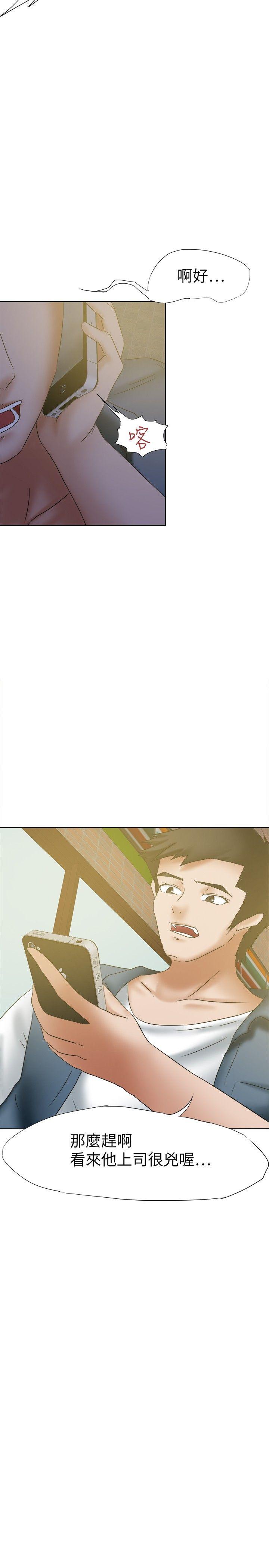 好朋友的女朋友[抖漫]韩漫全集-好朋友的女朋友-第19話无删减无遮挡章节图片 