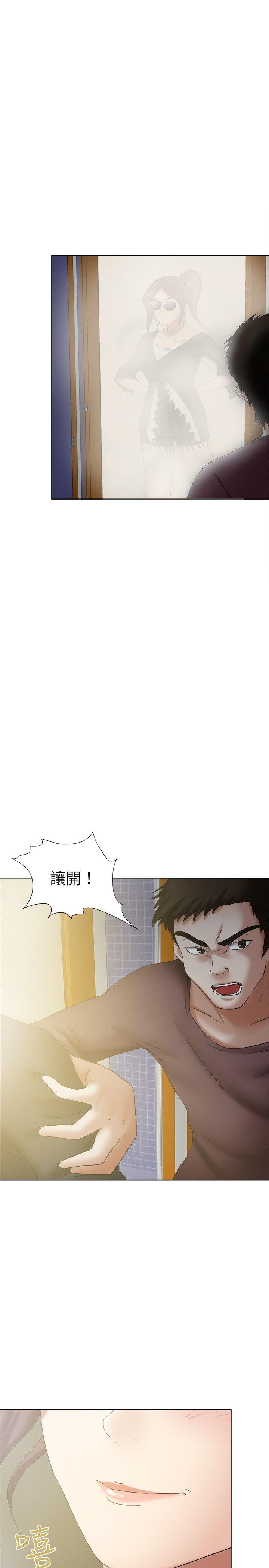 好朋友的女朋友[抖漫]韩漫全集-好朋友的女朋友-第19話无删减无遮挡章节图片 