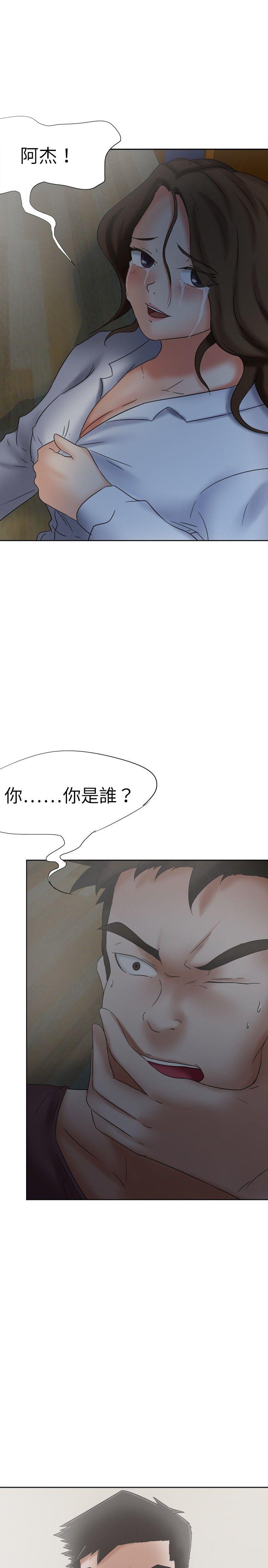 好朋友的女朋友[抖漫]韩漫全集-好朋友的女朋友-第19話无删减无遮挡章节图片 