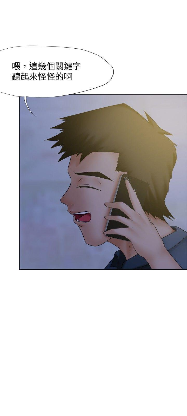 好朋友的女朋友[抖漫]韩漫全集-好朋友的女朋友-第19話无删减无遮挡章节图片 