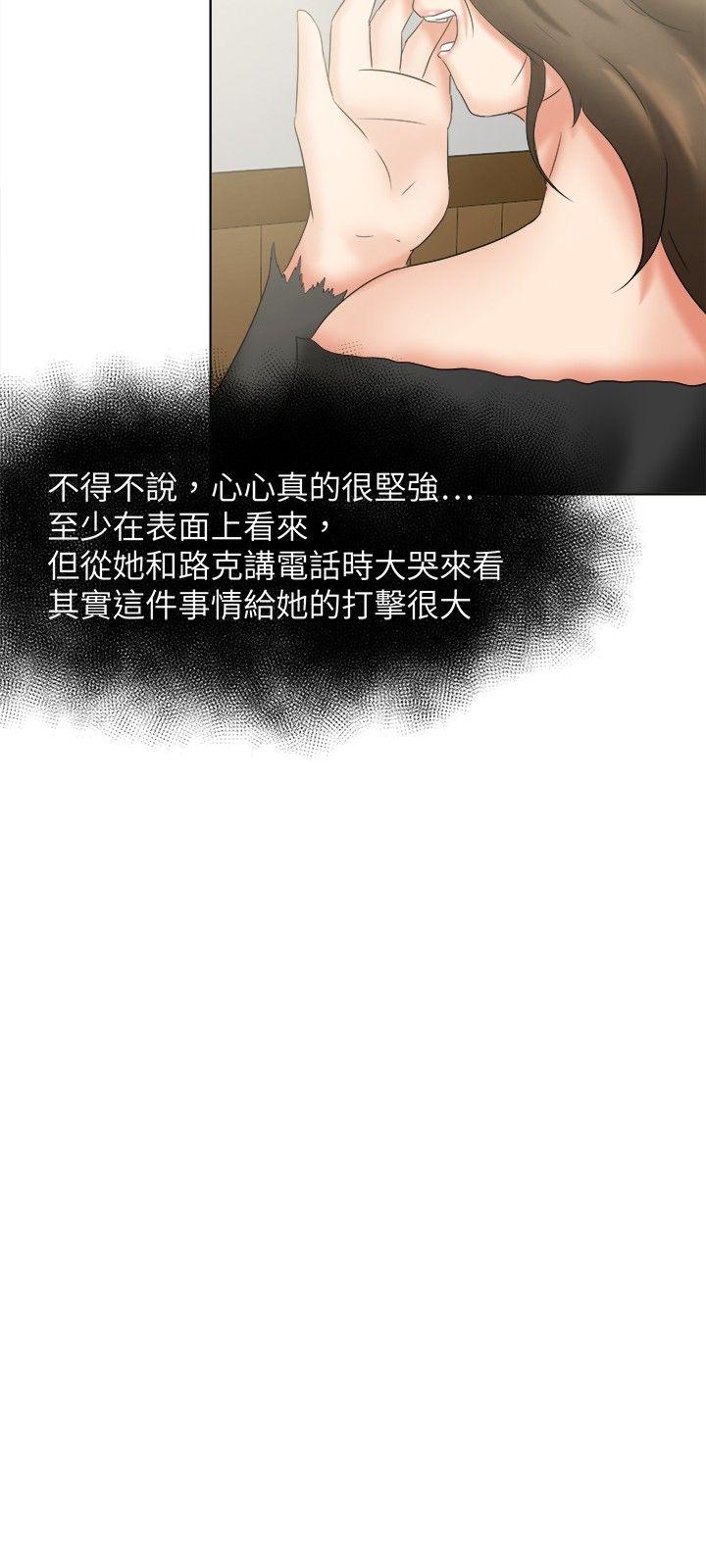 好朋友的女朋友[抖漫]韩漫全集-好朋友的女朋友-第19話无删减无遮挡章节图片 