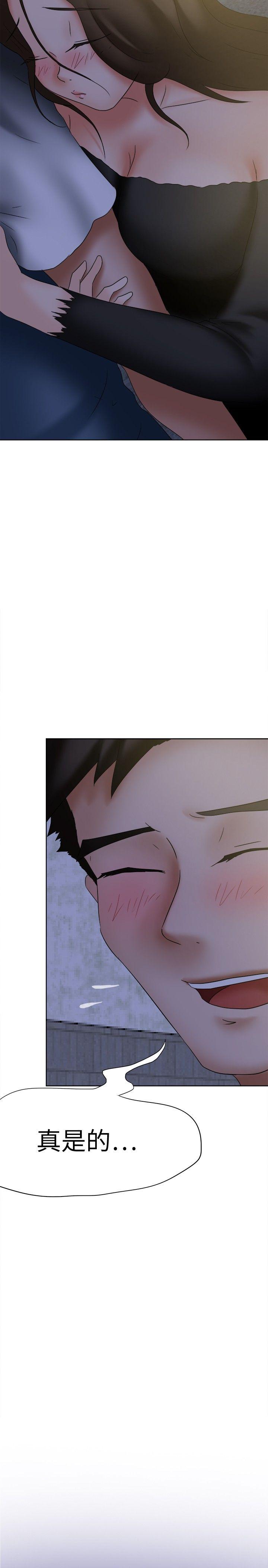 好朋友的女朋友[抖漫]韩漫全集-好朋友的女朋友-第20話无删减无遮挡章节图片 