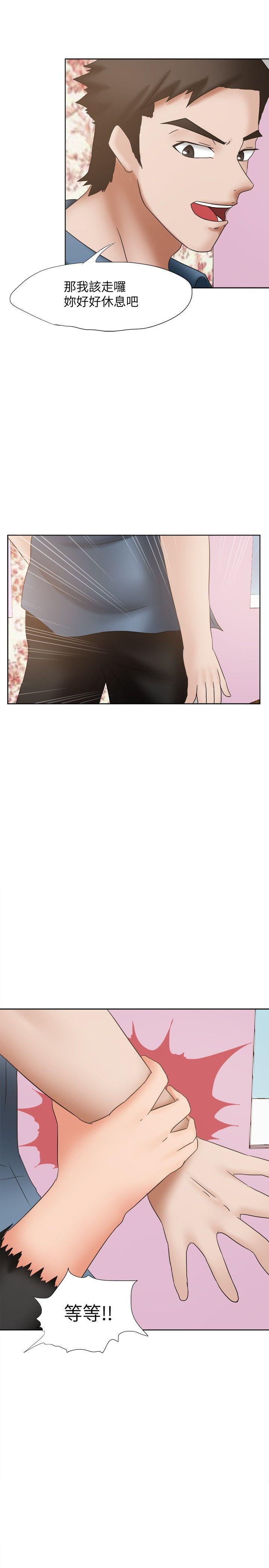 好朋友的女朋友[抖漫]韩漫全集-好朋友的女朋友-第20話无删减无遮挡章节图片 