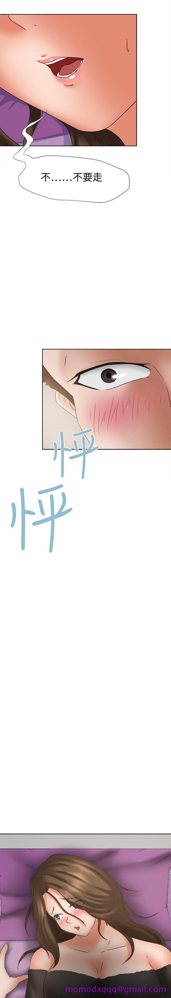 好朋友的女朋友[抖漫]韩漫全集-好朋友的女朋友-第20話无删减无遮挡章节图片 