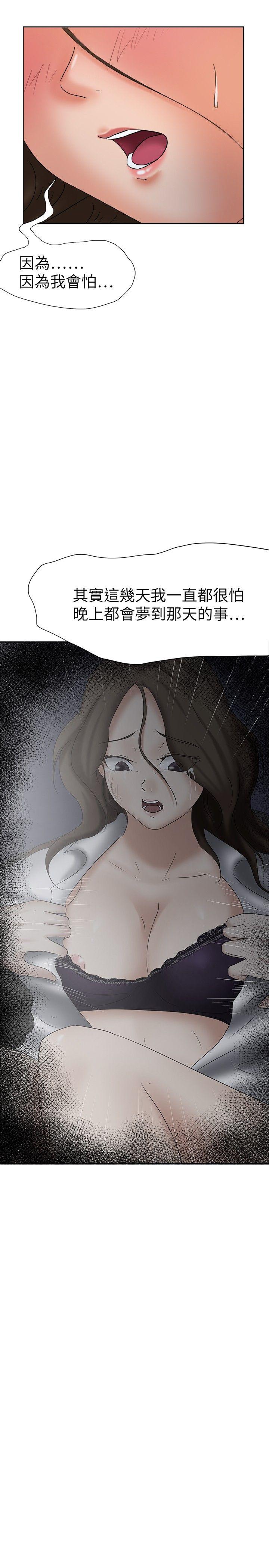 好朋友的女朋友[抖漫]韩漫全集-好朋友的女朋友-第21話无删减无遮挡章节图片 