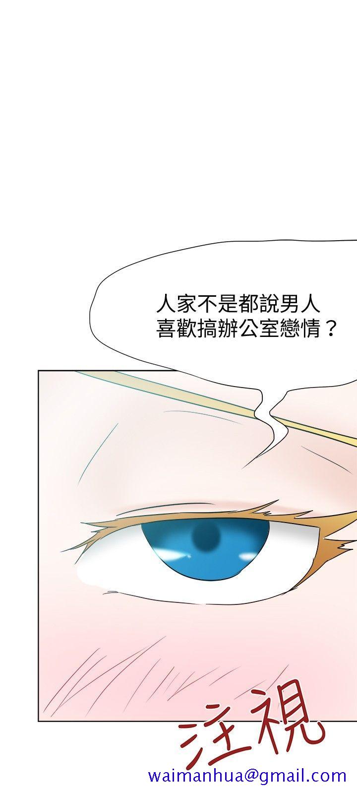 好朋友的女朋友[抖漫]韩漫全集-好朋友的女朋友-第22話无删减无遮挡章节图片 