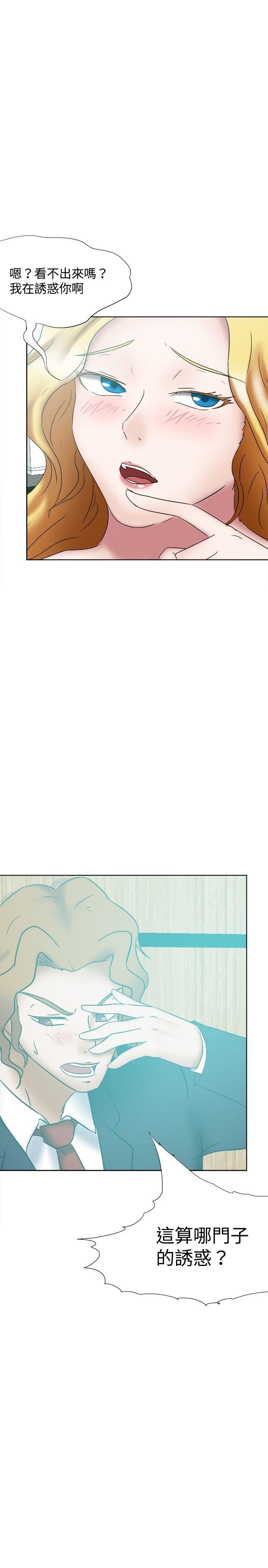 好朋友的女朋友[抖漫]韩漫全集-好朋友的女朋友-第22話无删减无遮挡章节图片 